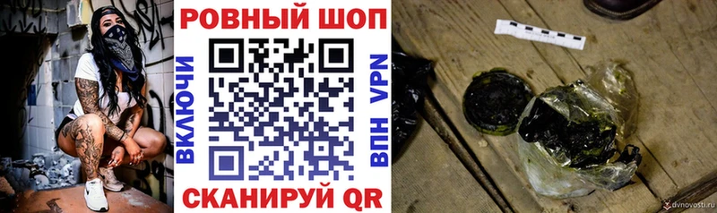 Купить наркоту Мелеуз COCAIN  Псилоцибиновые грибы  Меф мяу мяу  Альфа ПВП  ГАШИШ  Канабис 