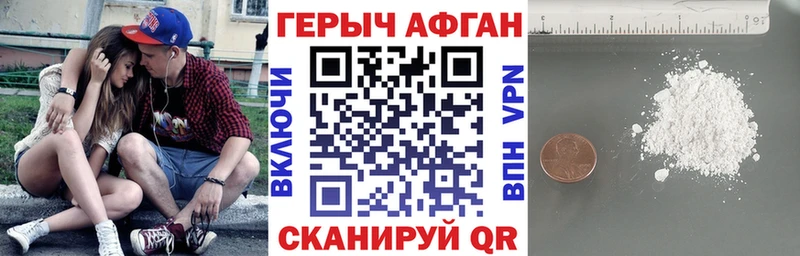 Героин Heroin  ссылка на мегу ТОР  Мелеуз 