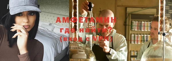 мескалин Арсеньев