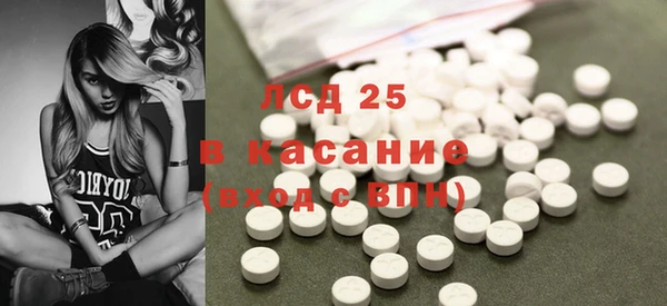 мескалин Арсеньев