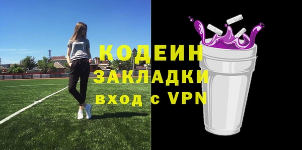 таблы Армянск