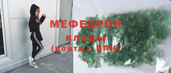 мескалин Арсеньев
