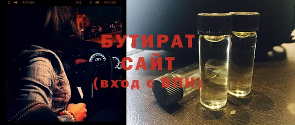 мескалин Арсеньев