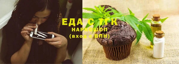 таблы Армянск