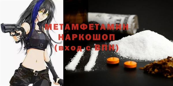 мескалин Арсеньев