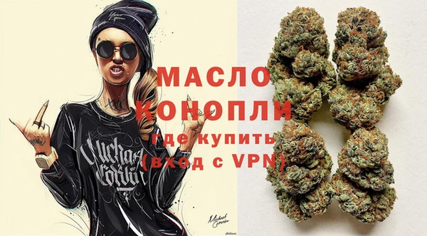 мескалин Арсеньев