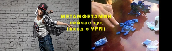 таблы Армянск