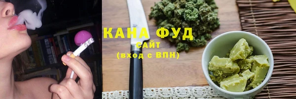 мескалин Арсеньев
