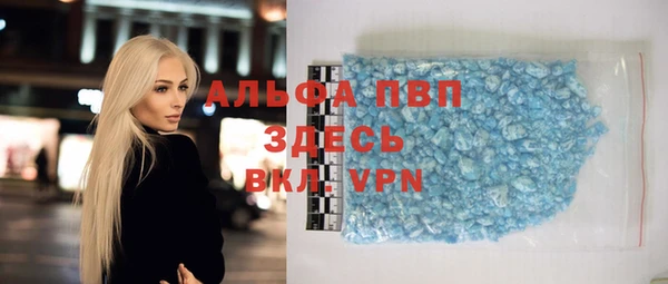 таблы Армянск