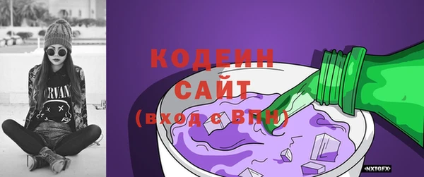 мескалин Арсеньев