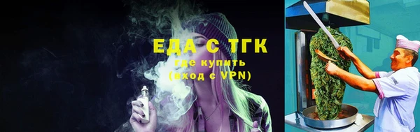 меф Аркадак