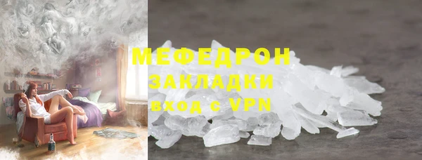 меф Аркадак