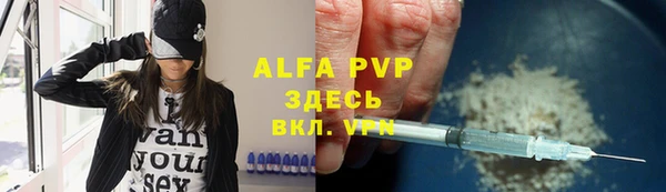 мескалин Арсеньев