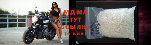 мескалин Арсеньев