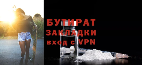 таблы Армянск