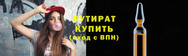 таблы Армянск