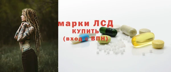 таблы Армянск
