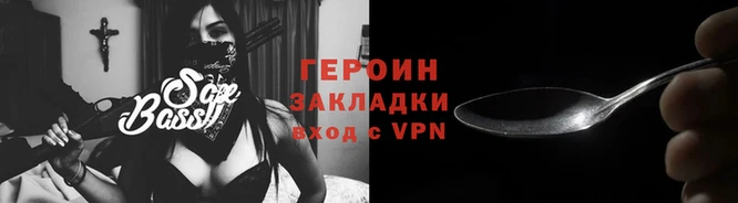 мескалин Арсеньев