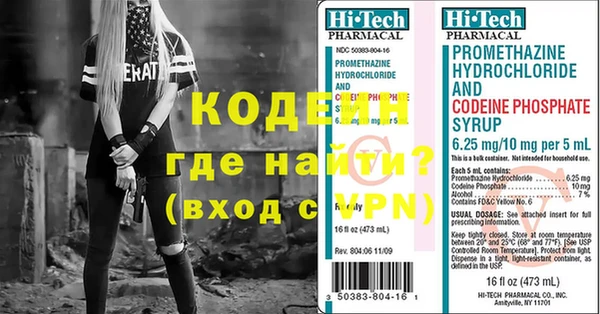 меф Аркадак