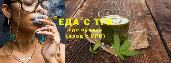 экстази Тутаев