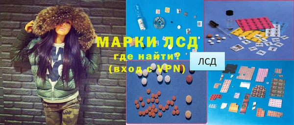 таблы Армянск