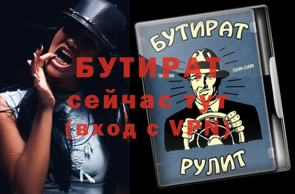 мескалин Арсеньев