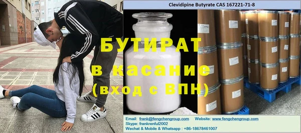 таблы Армянск