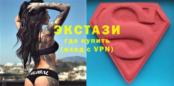 таблы Армянск
