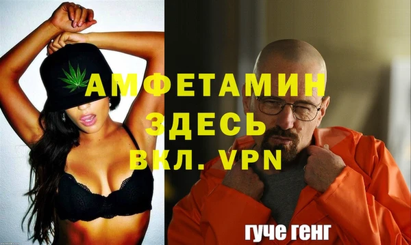 меф Аркадак
