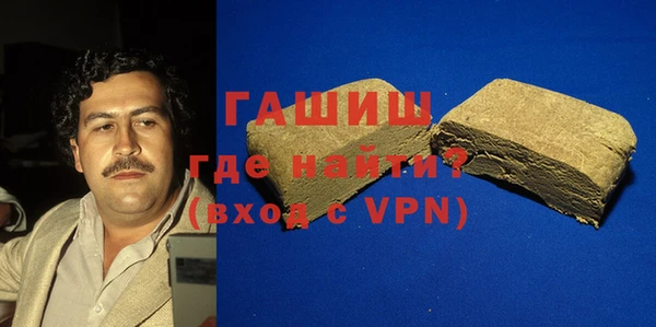 таблы Армянск