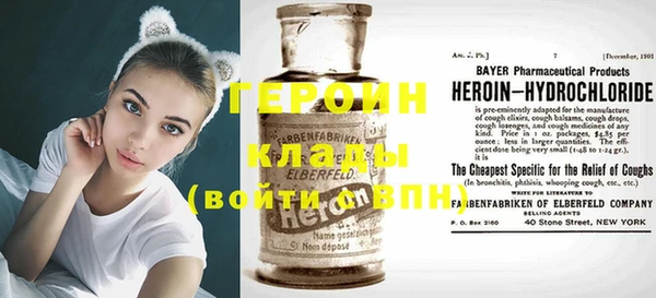 мескалин Арсеньев