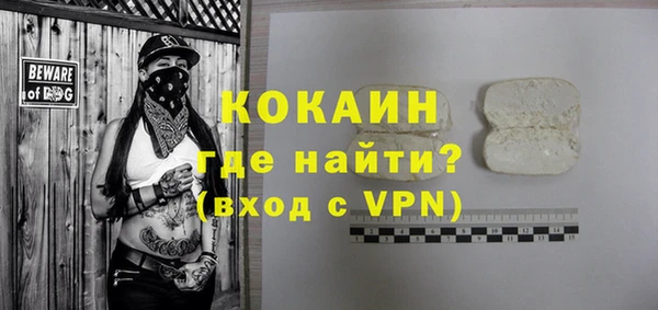 прущая мука Туринск