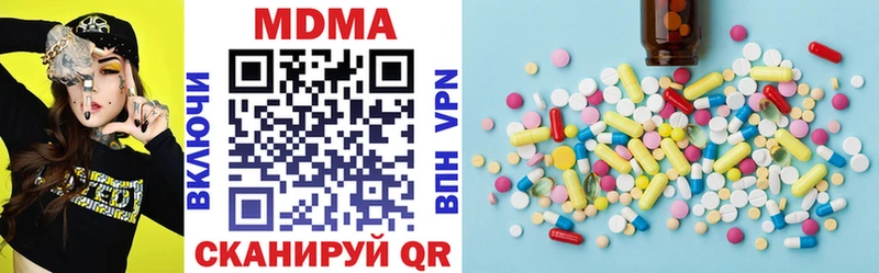 MDMA VHQ  shop как зайти  Мелеуз 