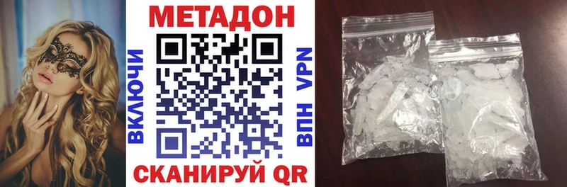 Метадон мёд  Мелеуз 