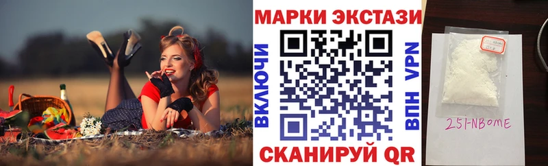 Марки N-bome 1500мкг  Мелеуз 
